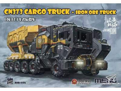 The Wandering Earth CN373 Cargo Truck Iron Ore Truck - zdjęcie 1