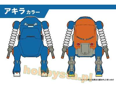 Mechatrowego 15 Satoru & Akira - zdjęcie 2