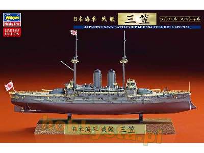 43170 Japanese Navy Battleship Mikasa (Full Hull) Limited Editio - zdjęcie 1