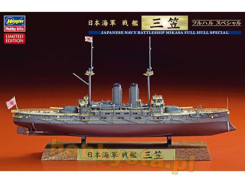 43170 Japanese Navy Battleship Mikasa (Full Hull) Limited Editio - zdjęcie 1