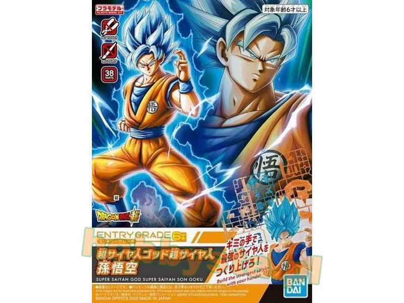 Entry Grade Super Saiyan God Super Saiyan Son Goku - zdjęcie 1 Entry Grade Super Saiyan God Super Saiyan Son Goku - zdjęcie 1