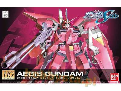 R05 Aegis Gundam - zdjęcie 1