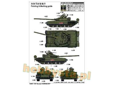 T-80BVM rosyjski czołg podstawowy - zdjęcie 4