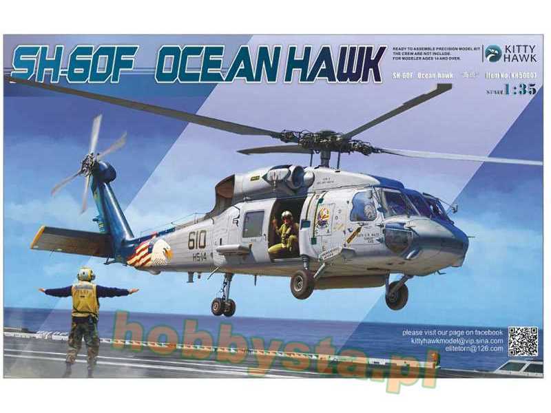 SH-60F Ocean Hawk - zdjęcie 1