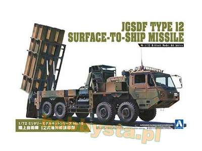 Jgsdf Type 12 Surface-to-ship Missile - zdjęcie 1