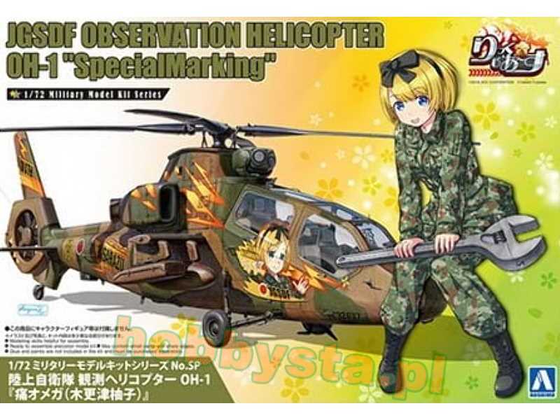Jgsdf Observation Helicopter Oh-1 Special Marking - zdjęcie 1 Jgsdf Observation Helicopter Oh-1 Special Marking - zdjęcie 1