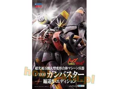 Top Gunbuster Black Hole Star - zdjęcie 1