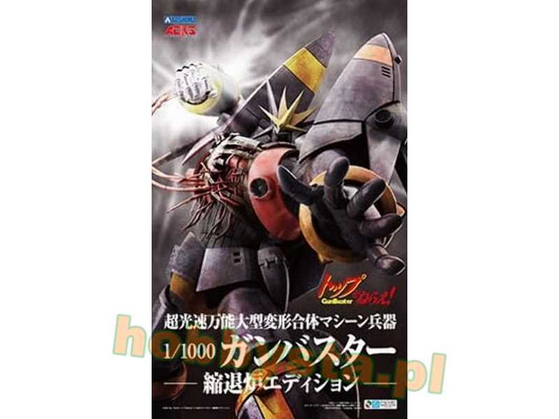 Top Gunbuster Black Hole Star - zdjęcie 1 Top Gunbuster Black Hole Star - zdjęcie 1