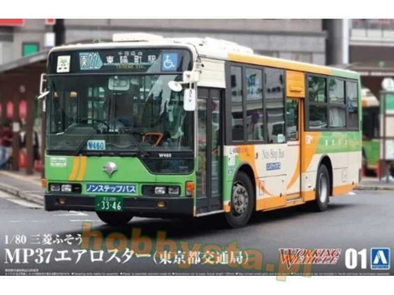 Working Vehice Mitsubishi Fuso Mp37 Aero Star (Tokyo Metropolita - zdjęcie 1 Working Vehice Mitsubishi Fuso Mp37 Aero Star (Tokyo Metropolita - zdjęcie 1