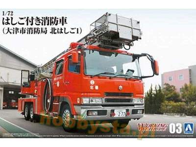 Working Vehice Fire Ladder Truck Otsu Municipal Fire Department - zdjęcie 1
