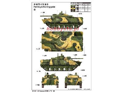 Rosyjski wóz bojowy BMP-3 IFV - zdjęcie 3