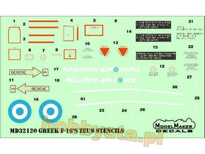 Greek F-16c Block 52 ZeUS Demo Team 2015 Decal + Masks - zdjęcie 4