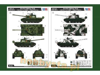 Chiński czołg średni 59-1 (T-54) - zdjęcie 4