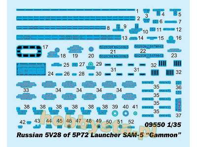 Russian 5v28 Of 5p72 Launcher Sam-5 “gammon” - zdjęcie 3