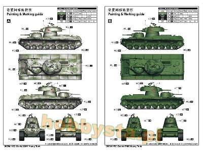 SMK ciężki czołg sowiecki z okresu II W.Ś. - zdjęcie 4