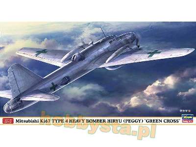 Mitsubishi Ki67 Type 4 Heavy Bomber Hiryu (Peggy) 'green Cross' - zdjęcie 1