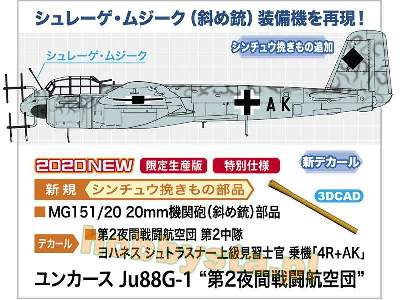 Junkers Ju88g-1 'njg2' - zdjęcie 2