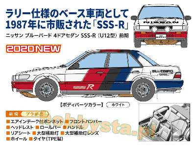 21135 Nissan Bluebird 4door Sedan Sss-r (U12) Early (1987) - zdjęcie 8