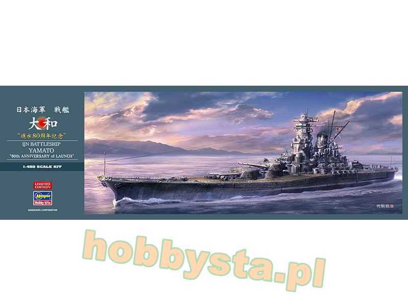 52266 IJN Battleship Yamato 80th Anniversary Of Launch - zdjęcie 1 52266 IJN Battleship Yamato 80th Anniversary Of Launch - zdjęcie 1