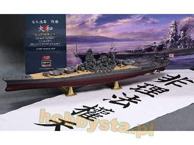 52266 IJN Battleship Yamato 80th Anniversary Of Launch - zdjęcie 3