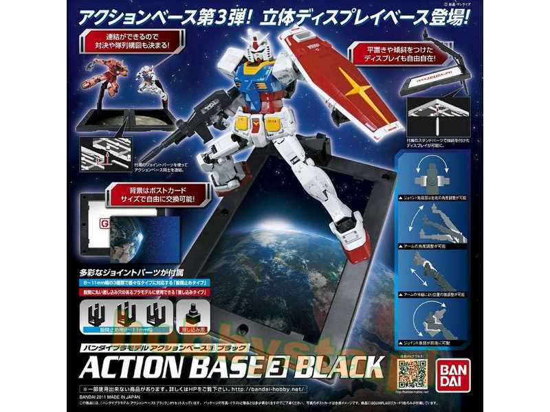 Action Base 3 Black (Gundam 57418) - zdjęcie 1 Action Base 3 Black (Gundam 57418) - zdjęcie 1