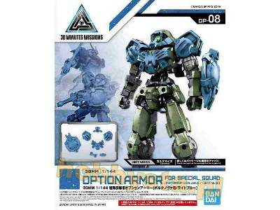 Option Armor For Special Squd [portanova / Light Blue] (Gundam 8 - zdjęcie 1