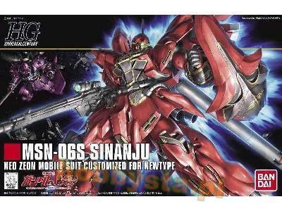 Msn-06s Sinanju (Gundam 58813) - zdjęcie 1