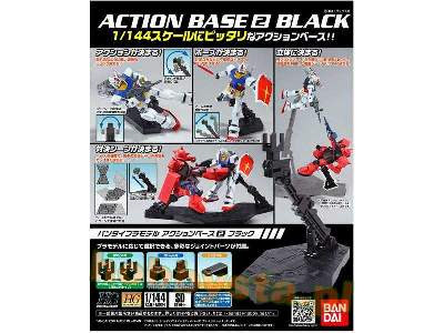 Action Base 2 Black Display Stand For Built-in - zdjęcie 4