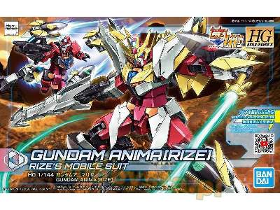 Gundam Anima[rize] - zdjęcie 1