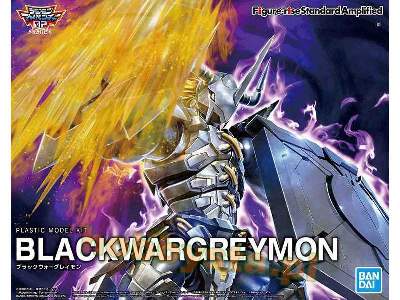 Figure Rise Digimon Blackwargreymon (Amplified) (Gundam 60583) - zdjęcie 1