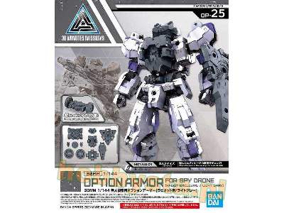 Option Armor For Spy Drone [rabiot / Light Gray] (Gundam 60752) - zdjęcie 1