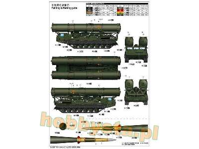 S-300V 9A84 Launcher/loader vehicle (LLV) 9M82 GIANT - zdjęcie 5