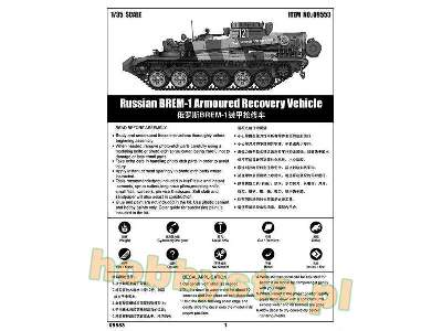 Brem-1 rosyjski opancerzony pojazd naprawczy na podwoziu T-72 - zdjęcie 6