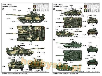 T-64BM Bułat ukraiński czołg podstawowy - zdjęcie 4