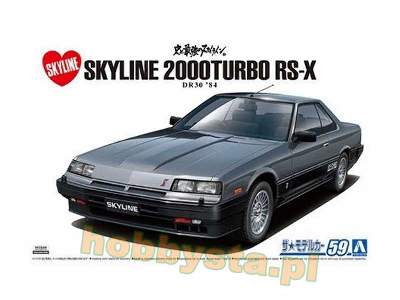 Nissan Dr30 Skyline Ht2000 Turbo Intercooler Rs-x '84 - zdjęcie 1