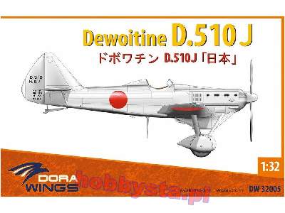 Dewoitine D.510j - zdjęcie 1