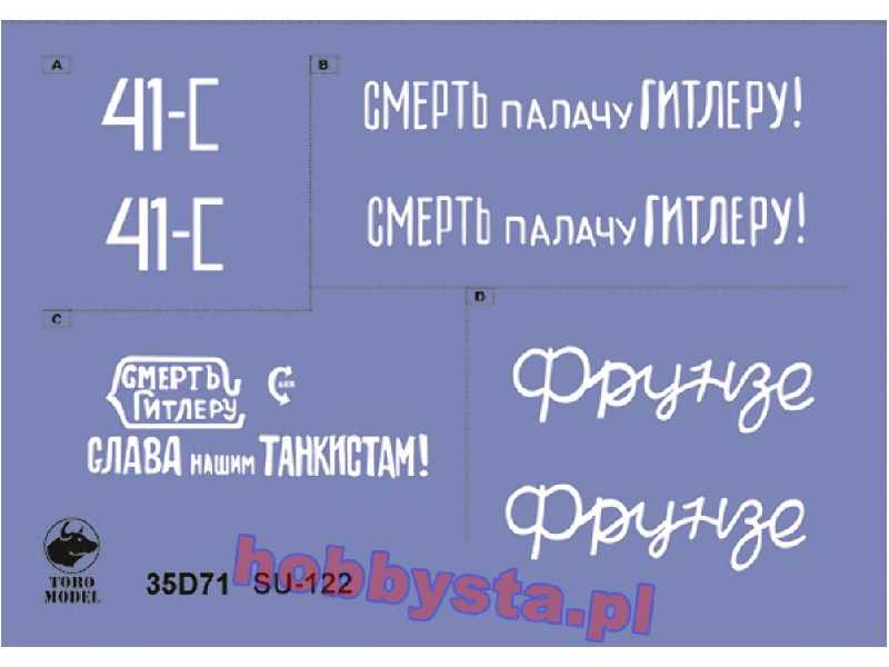 Sowieckie działo pancerne SU-122 - zdjęcie 1 Sowieckie działo pancerne SU-122 - zdjęcie 1