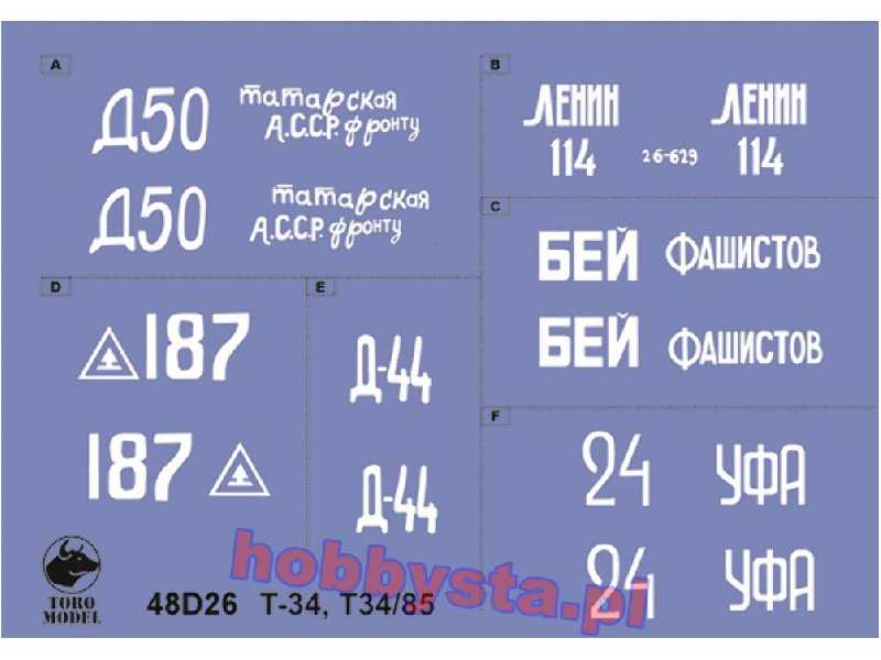 Sowieckie czołgi T-34 i T-34/85 - zdjęcie 1 Sowieckie czołgi T-34 i T-34/85 - zdjęcie 1