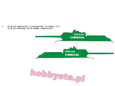 Sowieckie działa pancerne SU-85, SU-122, SU-152 - zdjęcie 8