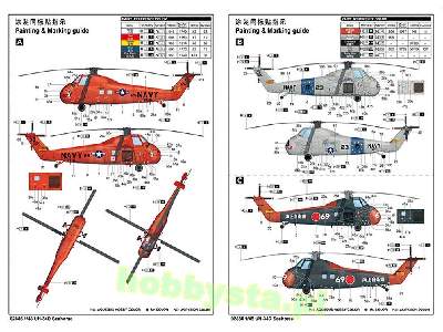 Uh-34d Seahorse - zdjęcie 4