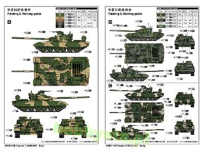 T-80UD czołg rosyjski - wczesny - zdjęcie 4