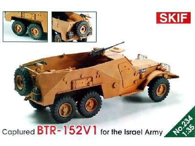 BTR-152V1 - armia izraelska - zdjęcie 1