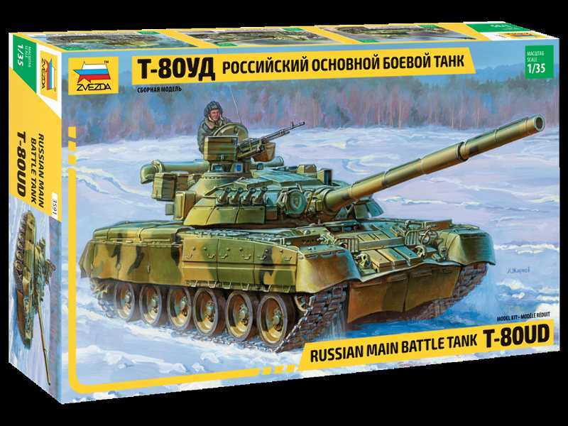 T-80UD czołg rosyjski - zdjęcie 1 T-80UD czołg rosyjski - zdjęcie 1