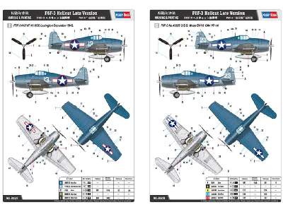 F6F-3 Hellcat - późna wersja - zdjęcie 4