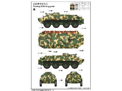Transporter opancerzony BTR-60PB - zdjęcie 3