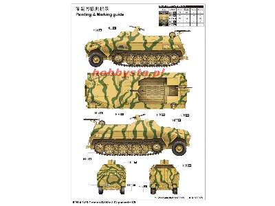 Ciągnik Sd.Kfz.8 Gepanzerte 12t - zdjęcie 2