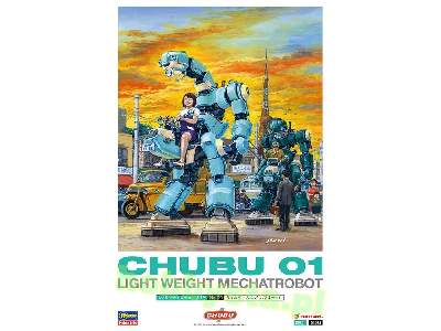 64521 Chubu 01 Light Green & Green Lightweight Mechatrobot - zdjęcie 1