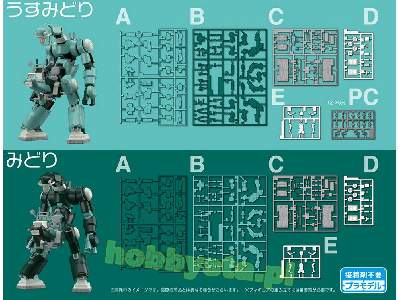 64521 Chubu 01 Light Green & Green Lightweight Mechatrobot - zdjęcie 10