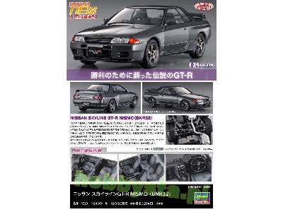 21139 Nissan Skyline Gt-r Nismo (Bnr32) (1990) - zdjęcie 3