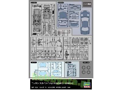 21139 Nissan Skyline Gt-r Nismo (Bnr32) (1990) - zdjęcie 4